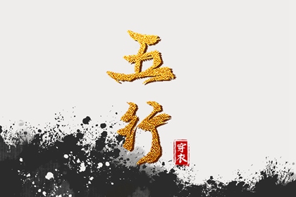 择吉黄历每日宜忌|择吉老黄历皇历